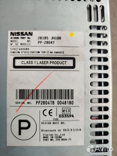 Магнитола Ниссан Икс-Трейл Т31 штатная