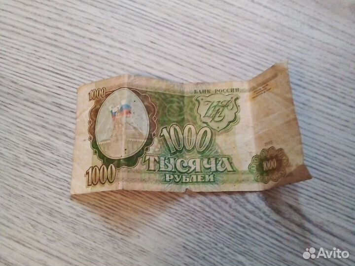 Старинная 1000