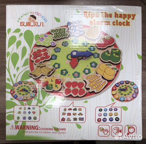 Деревянная игрушка «Волшебные часы»