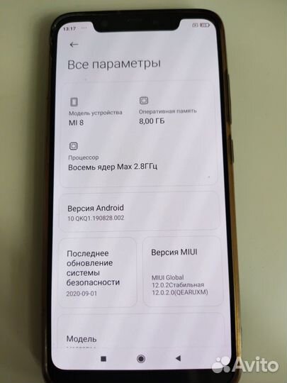 Xiaomi Mi 8, 8/128 ГБ