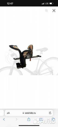Велокресло переднее детское WeeRide