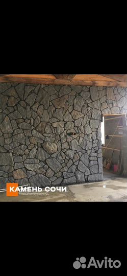 Камень природный