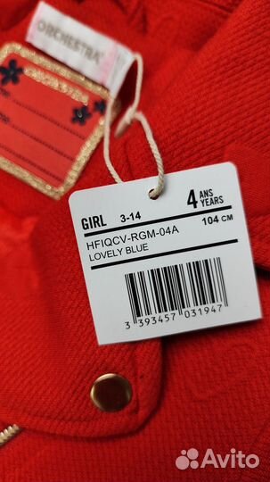 Куртка демисезонная на девочку 104 см новая