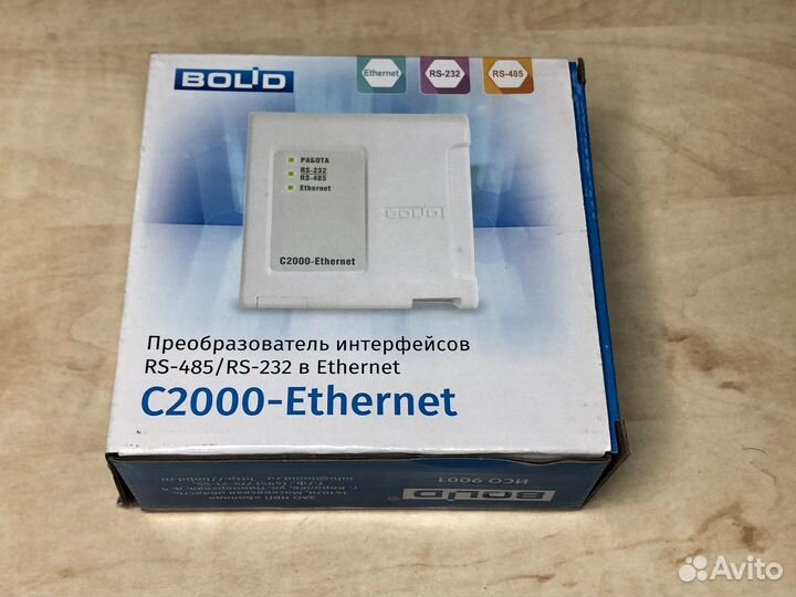 С2000-Ethernet Преобразователь интерфейса