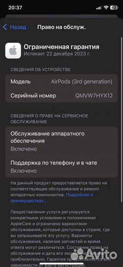AirPods премиум качества 2023
