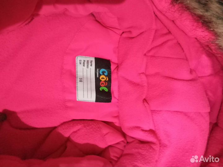 Куртка зимняя для девочки