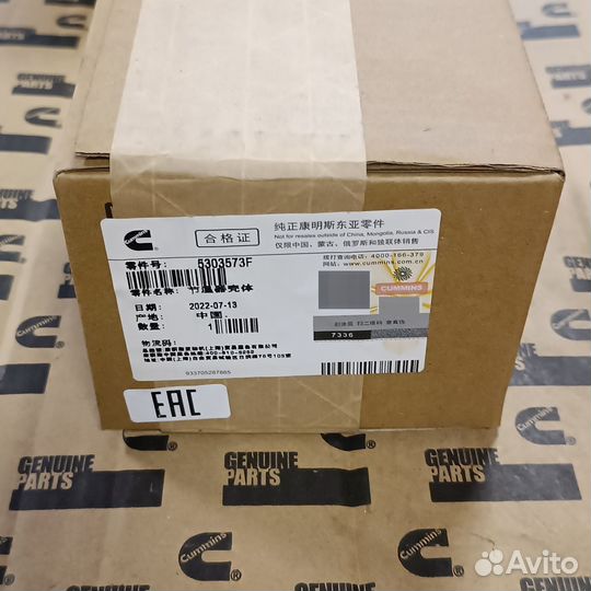 Корпус термостата Камминз ISF 2.8 Е4, Е5 ГАЗель Не