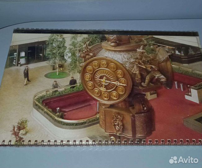 Календарь настенный Совинцентр