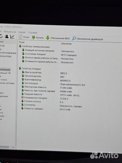 HP I5 8300h/ 1050 Ti / 8 ddr4