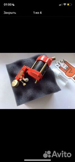 Набор для татуировок /татуажа. выгодно3