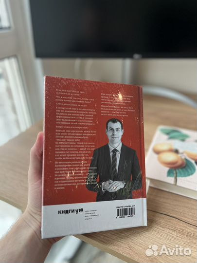 Новая книга Чек-лист самого себя