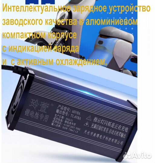 Зарядное устройство 8 ампер алюминиевый корпус