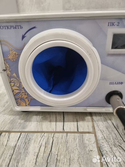 Аппарат для педикюра с пылесосом пк-2