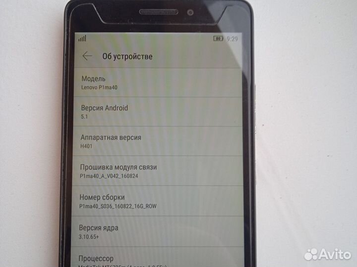 Lenovo Vibe P1m, 2/16 ГБ