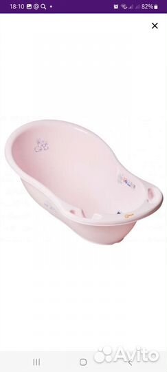 Ванночка для купания