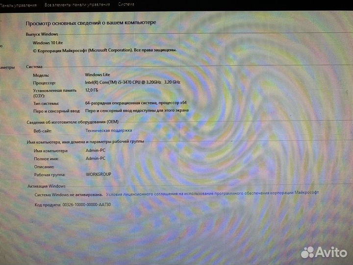 Компьютер HP