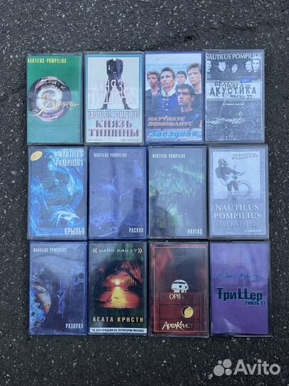 Большая коллекция аудио кассет (уже поменьше)