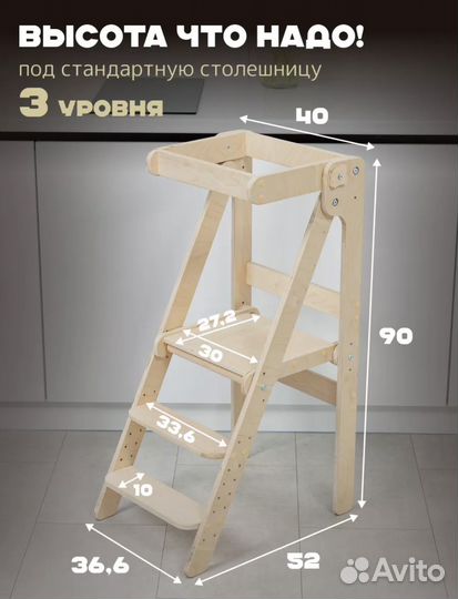 Башня помощника Монтессори