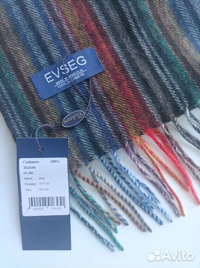 Шарф evseg в упаковке 100%кашемир р-р 30x150