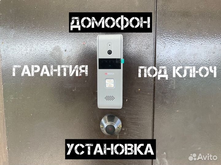 Установка домофона в частном доме