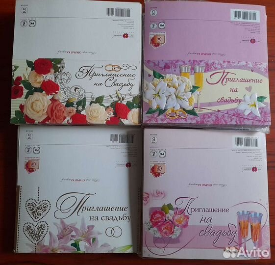 Пригласительные на свадьбу. Открытка с днём свадьб