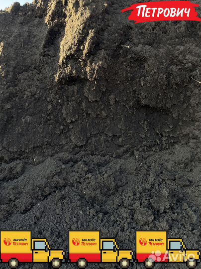 Грунт сеянный