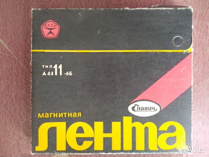 Магнитная лента