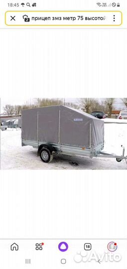 Прицеп легковой одноосный мзса