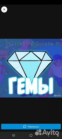 Гемы в пет симуляторх