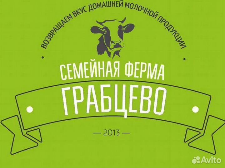 Продавец на молочную продукцию