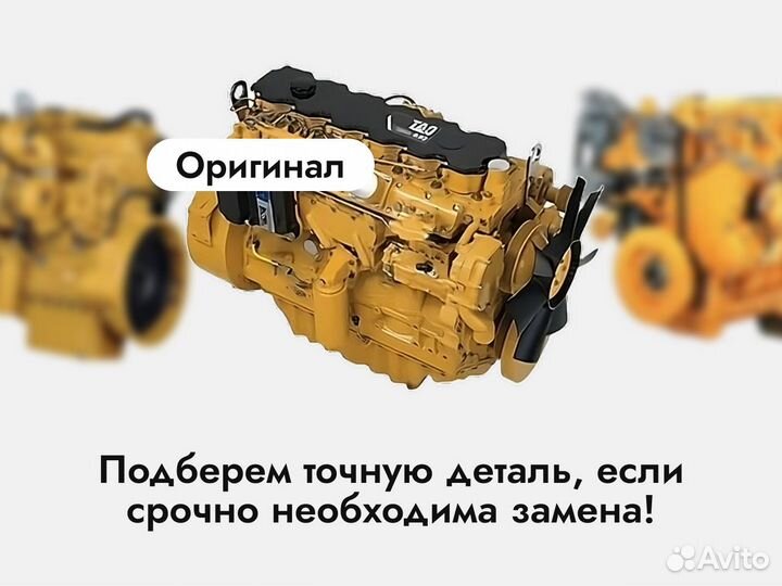 Генератор caterpillar 950H с гарантией