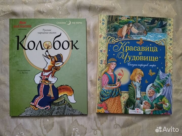 Открытка книга для детей СССР с новым годом