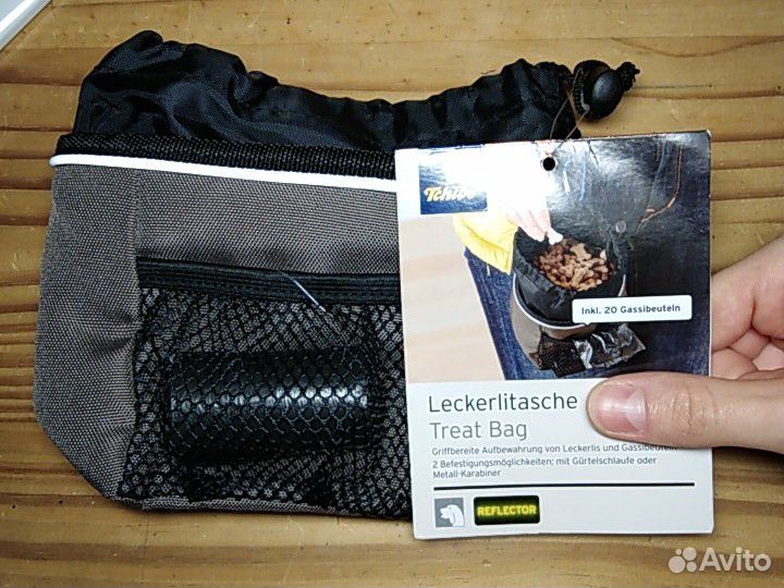 Продам сумку для лакомств