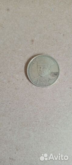 Продам монеты