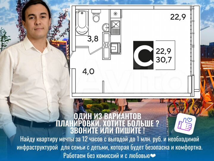 Квартира-студия, 29,9 м², 16/21 эт.