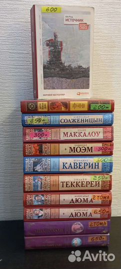 Книги