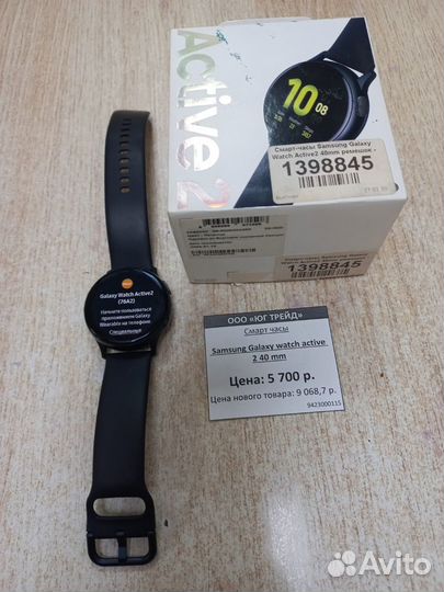 Смарт часы Samsung Galaxy watch active2 0115/994