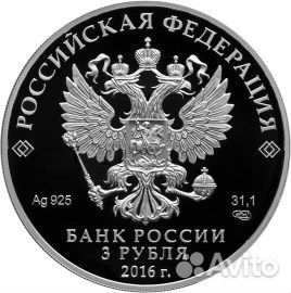 3 р Аленький цветочек