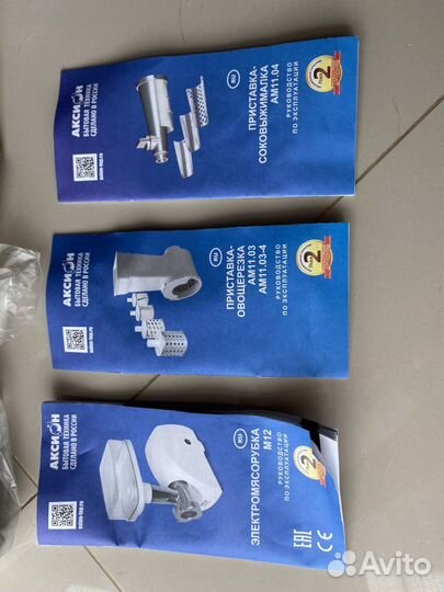 Мясорубка электрическая