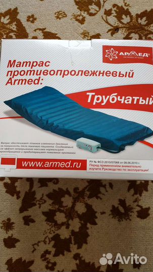 Матрас 160х200 бу