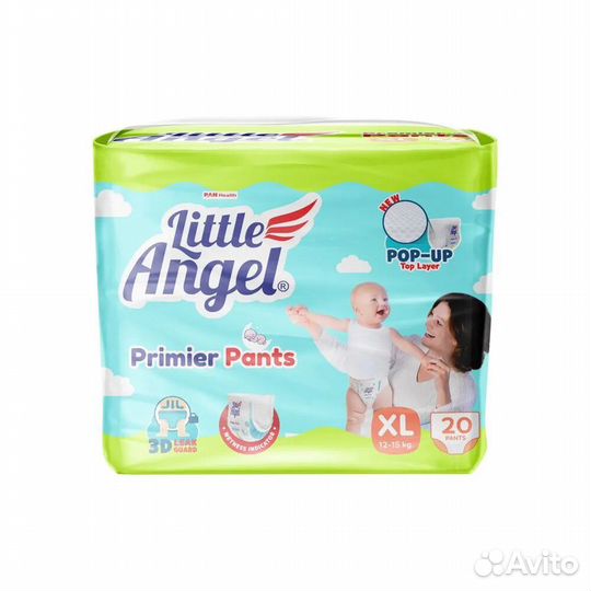 Подгузники детские оптом и в розницу