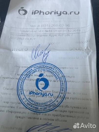 Наушники apple airpods 2 оригинал