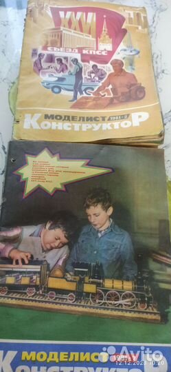 Журнал моделист конструктор
