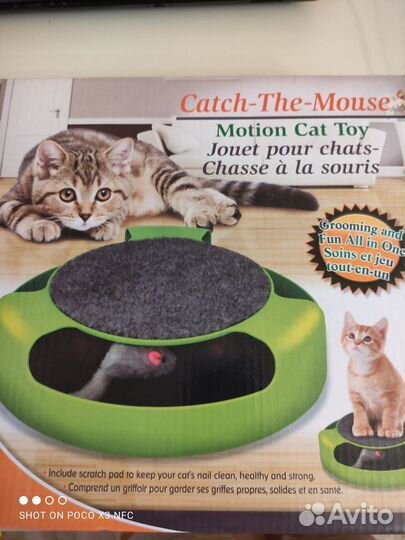 Игрушки для кошек