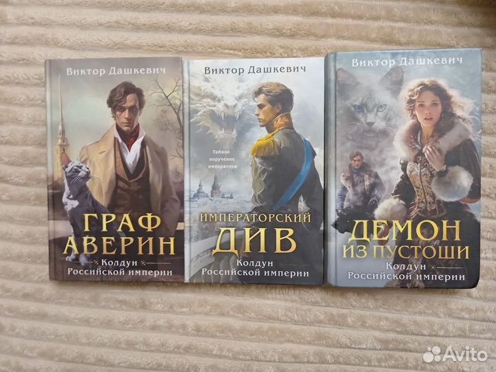 Книги (детективы, мистика, триллеры, психология)