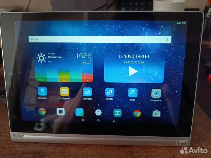 Планшетный компьютер Lenovo Yoga Tablet 2 - 1050L