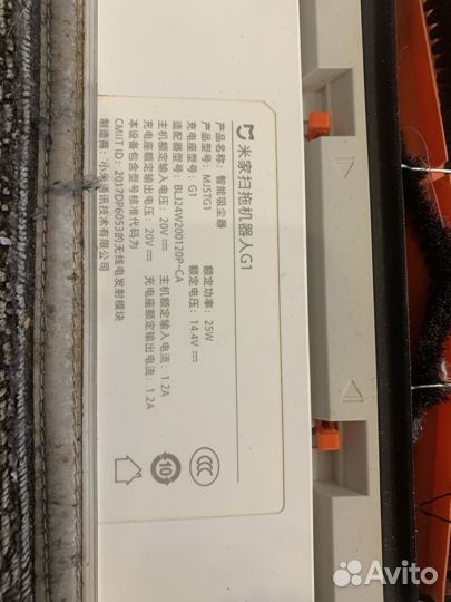 Робот пылесос xiaomi mijia 1c