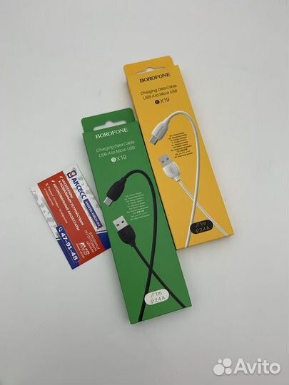 Кабель Borofone BX19 и BX84 Micro USB оптом