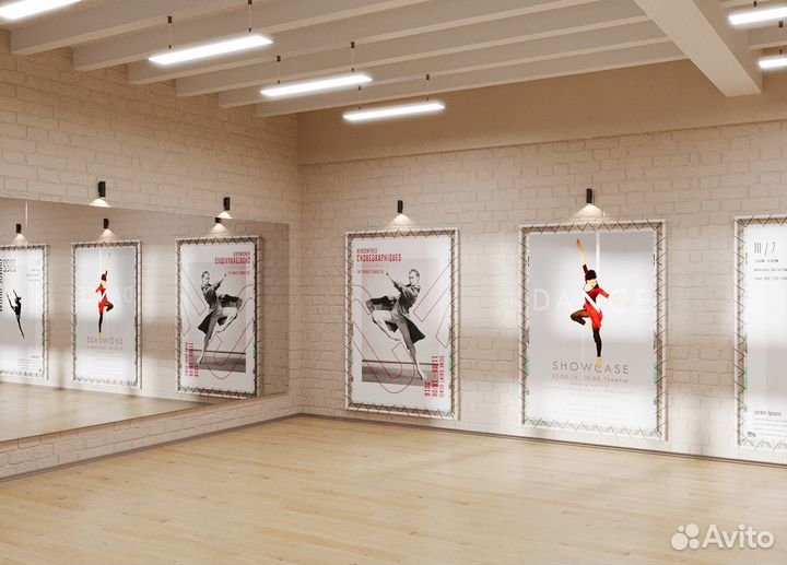Аренда танцевального зала