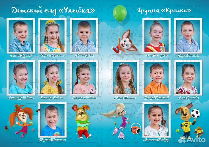 Индивидуальные выпускные альбомы